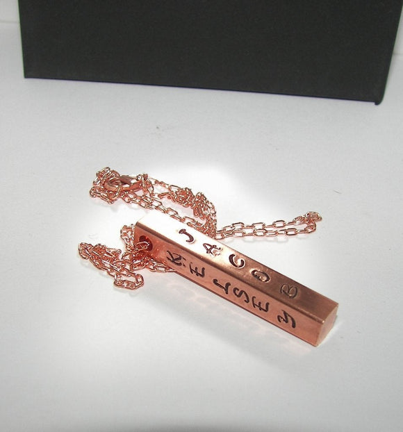 personalized Mother 4 sided bar neckace, Rose gold necklace with kids names , Personalized custom hand stamped jewelry, copper bar necklace